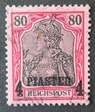 [German Empire Postage Stamps Surcharged - Inscription: "REICHSPOST", type C7]