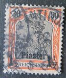 [German Empire Postage Stamps Surcharged - Inscriprion: "DEUTSCHES REICH", type D4]