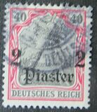 [German Empire Postage Stamps Surcharged - Inscriprion: "DEUTSCHES REICH", type D5]