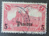 [German Empire Postage Stamps Surcharged - Inscription: "DEUTSCHES REICH" - Watermarked, type E8]
