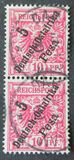 [As Previous Edition - Different Overprint, type B4]