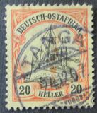 [As Previous Edition - Value in "Heller", տեսակ E7]