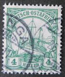 [As Previous Edition - Watermarked, տեսակ E13]