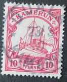 [The Kaiser's Ship "Hohenzollern", type B2]