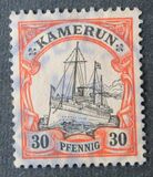 [The Kaiser's Ship "Hohenzollern", type B5]