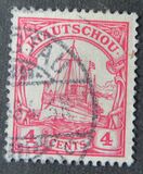 [The Kaiser's Ship "Hohenzollern" - Value in "Cent" & "Dollar", type E2]
