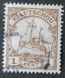 [The Kaiser's Ship "Hohenzollern" - Watermarked, タイプ E6]