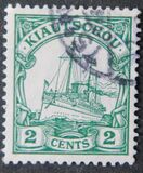 [The Kaiser's Ship "Hohenzollern" - Watermarked, タイプ E7]