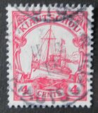 [The Kaiser's Ship "Hohenzollern" - Watermarked, タイプ E8]