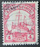 [The Kaiser's Ship "Hohenzollern" - Watermarked, タイプ E8]
