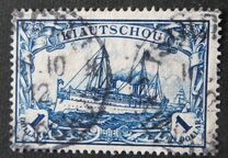 [The Kaiser's Ship "Hohenzollern" - Watermarked, タイプ F5]