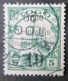 [German Togo Postage Stamps Overprinted "TOGO Occupation franco-anglais" & Surcharged - 3mm Between "TOGO" & "Occupation", type A1]