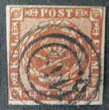 [Royal Emblem - Wavy Lines in Background, type D]