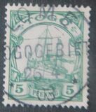 [The Kaiser's Ship "Hohenzollern", type B1]