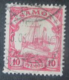 [The Kaiser's Ship "Hohenzollern", type B2]