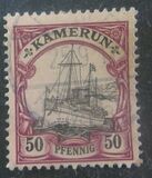 [The Kaiser's Ship "Hohenzollern", Typ B7]