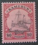 [The Kaiser's Ship "Hohenzollern", Typ B8]