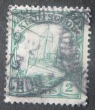 [The Kaiser's Ship "Hohenzollern" - Watermarked, type E7]