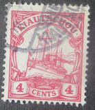 [The Kaiser's Ship "Hohenzollern" - Watermarked, type E8]