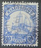 [The Kaiser's Ship "Hohenzollern" - Watermarked, type E9]