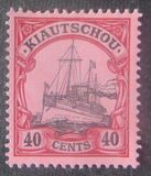 [The Kaiser's Ship "Hohenzollern" - Watermarked, type E11]