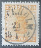 [Coat of Arms - Value in ÖRE, tegund C5]