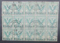 [Italy Postage Stamps Overprinted "35 Para 35" - Janina Issue, type B]