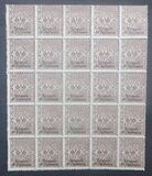 [Italian Postage Stamps Overprinted "Tripoli di Barberia", प्रकार A]