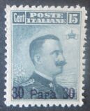 [Italy Postage Stamps Surcharged - Constantinople & Smyrna Issue, type C2]