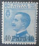 [Italy Postage Stamps Surcharged - Constantinople & Smyrna Issue, type C3]