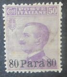 [Italy Postage Stamps Surcharged - Constantinople & Smyrna Issue, type C4]