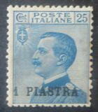 [Italy Postage Stamps Surcharged - Constantinople Issue, type E3]