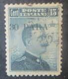 [Italy Postage Stamps Surcharged - Constantinople Issue, type E2]