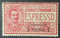 [Italy Express Stamps Overprinted "LEVANTE" and Surcharged New Value, tegund H]