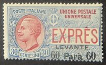 [Italy Express Stamps Overprinted "LEVANTE" and Surcharged New Value, tegund H1]