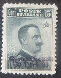 [Italy Postage Stamps Overprinted "Costantinopoli" or COSTANTINOPOLI" and Surcharged New Value - Constantinople Issue, Tip K2]