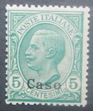 [Italian Stamps Overprinted "Caso", jenis B]