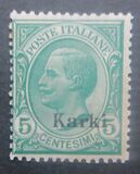 [Italian Stamps Overprinted "Karki", වර්ගය B]