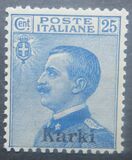 [Italian Stamps Overprinted "Karki", වර්ගය D]