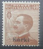 [Italian Stamps Overprinted "Karki", වර්ගය E]