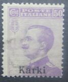 [Italian Stamps Overprinted "Karki", වර්ගය E1]
