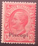 [Italian Stamps Overprinted "PISCOPI", type B1]