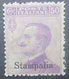[Italian Stamps Overprinted "Stampalia", Typ E1]
