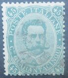 [King Umberto I - New Drawing, Value in Corners, type S]