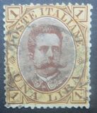 [King Umberto I - New Drawing, Value in Corners, type U]
