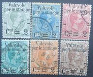 [Parcel Stamps Overprinted New Value, Tip Y]