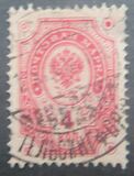 [As Russian stamps, but small circles in the corners, type H]