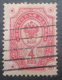 [As Russian stamps, but small circles in the corners, type H]