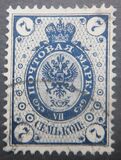 [As Russian stamps, but small circles in the corners, type G3]