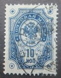 [As Russian stamps, but small circles in the corners, type H1]